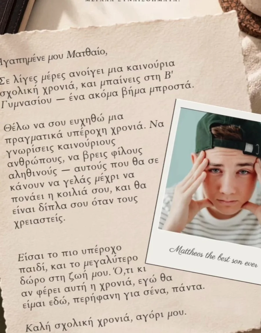 Personal letter from a mother to her son for the new school year